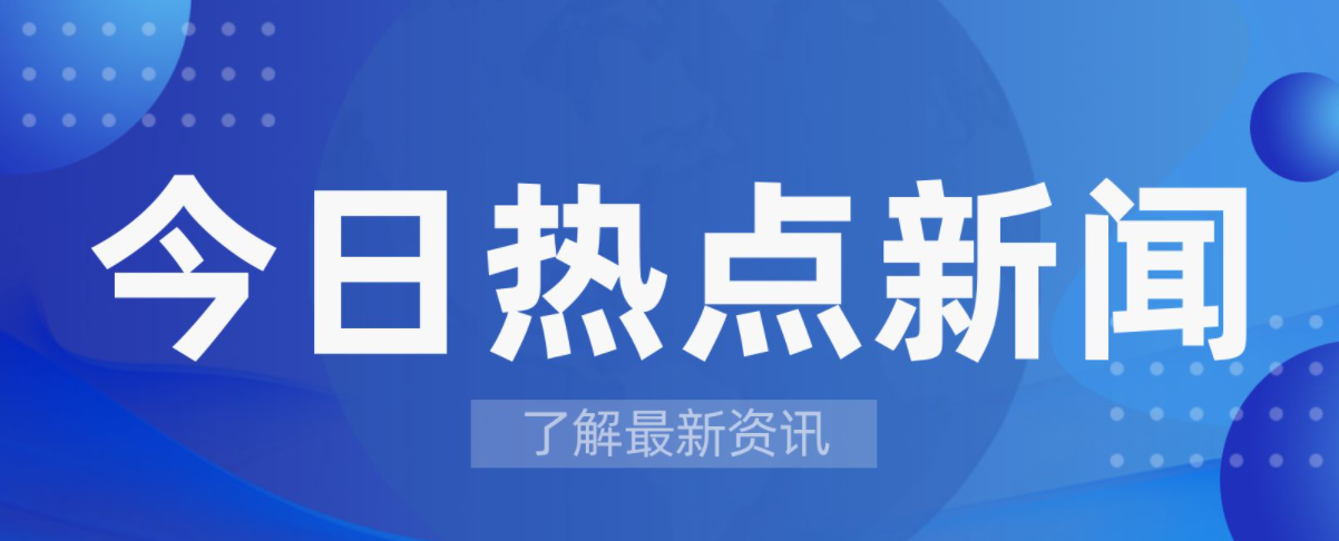 安徽集“油、氣、電、氫”為一體的新型能源港正式投用
